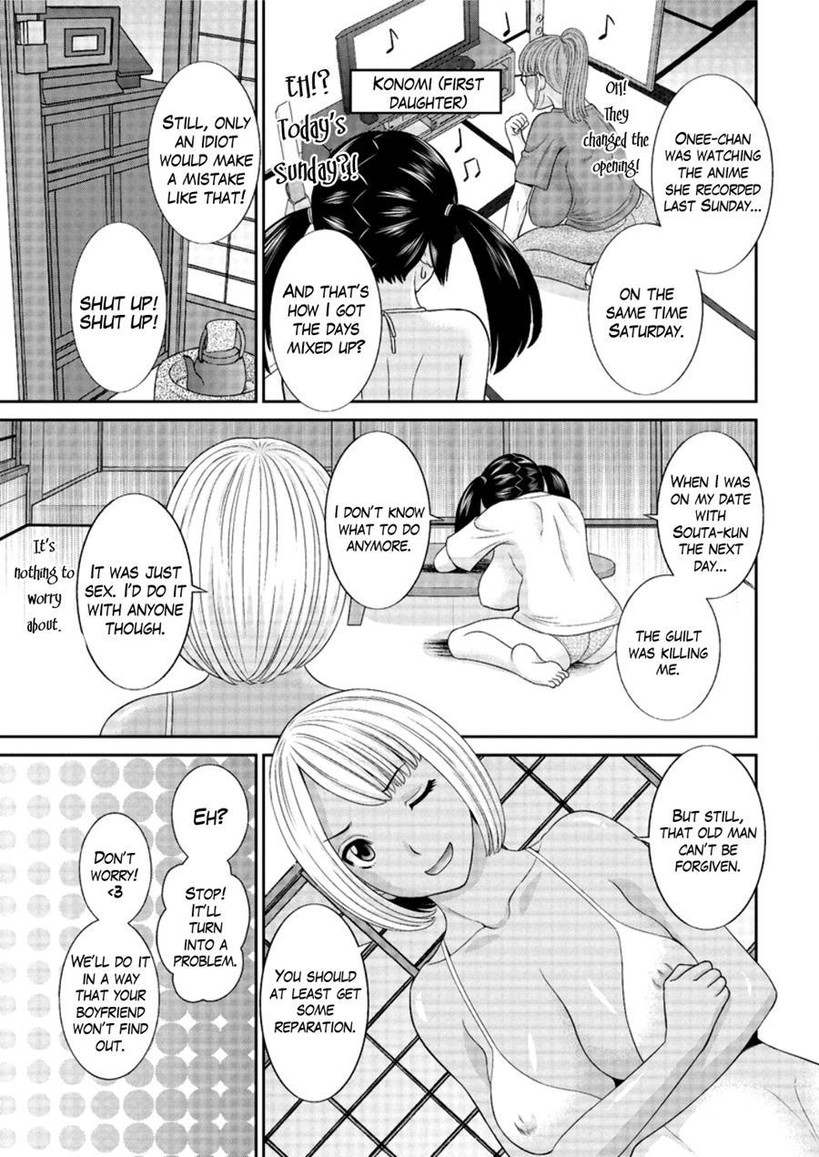 Megumi-san Wa Musuko No Kanojo Chapter 1000 Page 23
